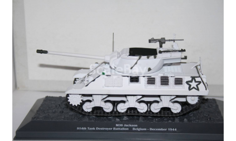 M36 Jackson,Altaya Скидка 3 дня!!!, масштабные модели бронетехники, scale43