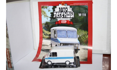 ЕрАЗ-3730, Автолегенды № 114, масштабная модель, Автолегенды СССР журнал от DeAgostini, scale43