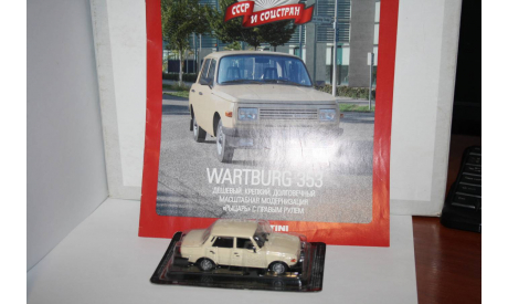 Wartburg 353,Автолегенды СССР и Соцстран №156, масштабная модель, Автолегенды СССР журнал от DeAgostini, scale43