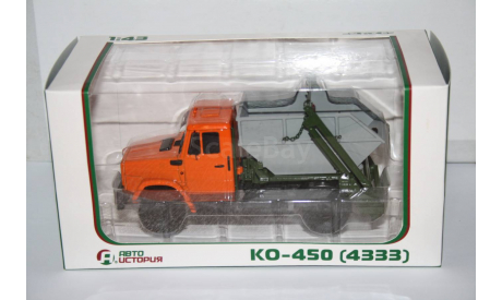 ЗИЛ-4333 КО-450,Автоистория (АИСТ), масштабная модель, scale43