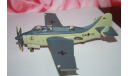 Fairey Gannet AS.Mk 4 Bundesmarine ,Sky Guardians, масштабные модели авиации, scale72