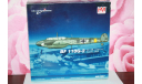 BF 110G-2 Q1+VB, 12/SG 77, USSR 1943,Hobby Master, масштабные модели авиации, Messerschmitt, scale72