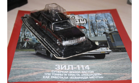 ЗИЛ-114,Авто Легенды №37, масштабная модель, Автолегенды СССР журнал от DeAgostini, scale43