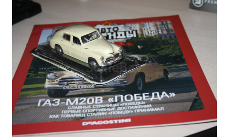 ГАЗ-М20В Победа,Авто Легенды №2, масштабная модель, Автолегенды СССР журнал от DeAgostini, scale43