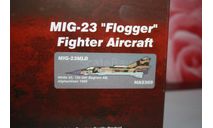 МиГ-23млд 120 ИАП Афганистан 1989,Hobby Master, масштабные модели авиации, scale72