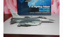 -16A ANG/174th TFW,Operation Desert Storm 1991,Hobby Master, масштабные модели авиации, scale72, Lockheed