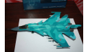 Су-34 Сирия 2015 ,Hobby Master, масштабные модели авиации, scale72