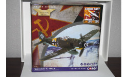 Focke-Wulf Fw-190A-8 Eastern Front 1945,Corgi