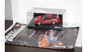 Nissan 240SX 1997 ’Letty Ortiz F&F 1’, Altaya, масштабная модель, scale43