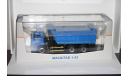 КАМАЗ-6520 самосвал,SSM, масштабная модель, scale43