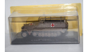 Sd.Kfz.251/8 Ausf.C1943 Tunisia,Eaglemoss.Скидка 3 дня!!!, масштабные модели бронетехники, 1:43, 1/43