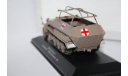 Sd.Kfz.251/8 Ausf.C1943 Tunisia,Eaglemoss.Скидка 3 дня!!!, масштабные модели бронетехники, 1:43, 1/43