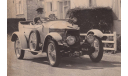 Prince Henry Vauxhall 1914,Matchbox, масштабная модель, scale48, Vauxhall Motors