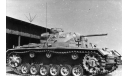 Pz.Kpfw.III Ausf.G(Sd.kfz.141) Netherlands 1944,Altaya, масштабные модели бронетехники, scale43