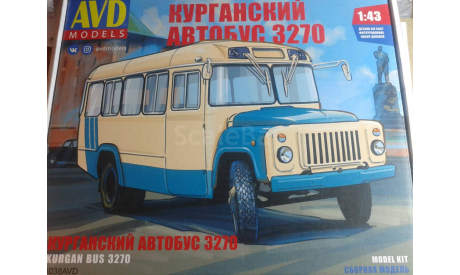 кавз-3270(авд), сборная модель автомобиля, AVD Models, scale43