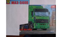 маз-5440 AVD, сборная модель автомобиля, AVD Models, 1:43, 1/43