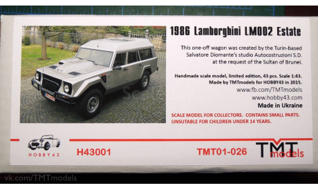 Lamborghini LM002 Estate TMTmodels 1:43, масштабная модель, 1/43