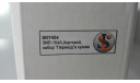 ЗИЛ 164А бортовой «Переезд», эксплуатация, масштабная модель, 1:43, 1/43, СарЛаб