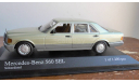 1:43 Mercedes-Benz W 126 Minichamps, масштабная модель, 1/43