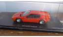 Распродажа BMW Turbo X1 Concept Car 1972 тираж 1000 экз  Schuco Pro.R 43, масштабная модель, scale43