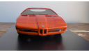 Распродажа BMW Turbo X1 Concept Car 1972 тираж 1000 экз  Schuco Pro.R 43, масштабная модель, scale43
