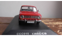 LADA 1200  Cars &Co  IXO  1:43, масштабная модель, ВАЗ, IXO Road (серии MOC, CLC), scale43