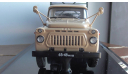 ГАЗ 52 таровоз DIP Models, масштабная модель, scale43