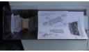 ГАЗ 52 таровоз DIP Models, масштабная модель, scale43