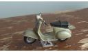 Распродажа Вятка ВП-150 мотороллер (оливковый) масштаб 1:43, масштабная модель мотоцикла, 1/43