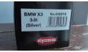 распродажа BMW X3 KYOSHO  1:43, масштабная модель, scale43