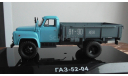 газ 52 борт адриатика  DIP Models, масштабная модель, scale43