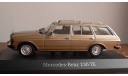 Mercedes-benz   230 TE W 123 Minichamps 1:43  gold, масштабная модель, scale43