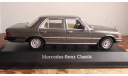 Mercedes-Benz 450 SEL 6,9 grey Minichamps, масштабная модель, scale43