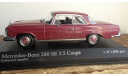 Mercedes-benz   280 SE 3.5  Coupe Minichamps 1:43, масштабная модель, scale43