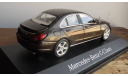 Mercedes-benz   C-Klasse  Norev 1:43, масштабная модель, scale43