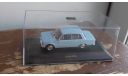 1970 Lada 1200 - Light Blue  IXO, масштабная модель, ВАЗ, IXO Road (серии MOC, CLC), scale43