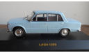 1970 Lada 1200 - Light Blue  IXO, масштабная модель, ВАЗ, IXO Road (серии MOC, CLC), scale43