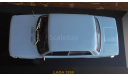 1970 Lada 1200 - Light Blue  IXO, масштабная модель, ВАЗ, IXO Road (серии MOC, CLC), scale43