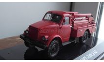 РАСПРОДАЖА АЦУП -20(63)-60 DIP MOdels, масштабная модель, ГАЗ, 1:43, 1/43