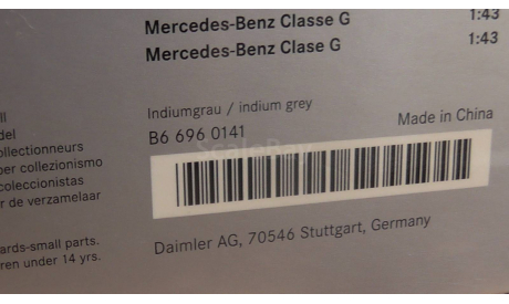Mercedes-benz gelendwagen  AutoArt  1:43, масштабная модель, 1/43