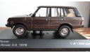 Range Rover 1:43 Whitebox, масштабная модель, scale43