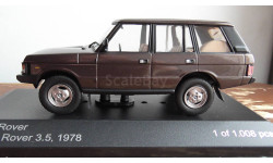 Range Rover 1:43 Whitebox