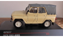 УАЗ 469Б  IST MODELS    1:43, масштабная модель, scale43