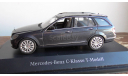 Mercedes-Benz C-Klasse T-Modell   Schuco, масштабная модель, scale43