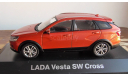 LADA VESTA Cross оранжевый металлик Lada Image  1:43, масштабная модель, ВАЗ, 1/43