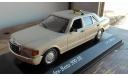 1:43 Mercedes-Benz W 126 Minichamps  TAXI, масштабная модель, scale43