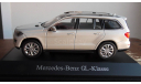 1:43 Mercedes-Benz  GL  W 166 Norev, масштабная модель, scale43