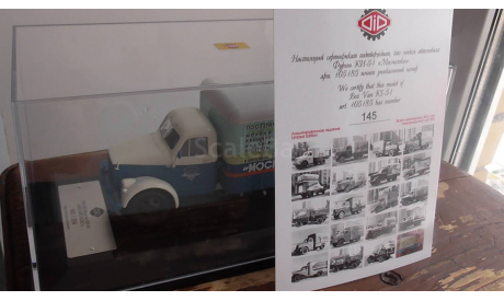 ки 51 Мосмолоко Dip Models, масштабная модель, ГАЗ, scale43