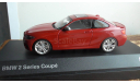 РАСПРОДАЖА BMW 2 Series Coupe  PARAGON, масштабная модель, Paragon Models, scale43