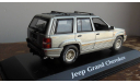 Jeep Grand Cherokee Silver MAXICHAMPS, масштабная модель, Minichamps, scale43